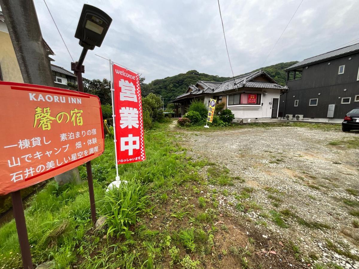 Ｋａｏｒｕ　Ｉｎｎ Villa มินามิอิซุ ภายนอก รูปภาพ